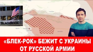 СВОДКИ С ФРОНТА ДМИТРИЙ ВАСИЛЕЦ / Министр обороны Украины оказался гражданином США