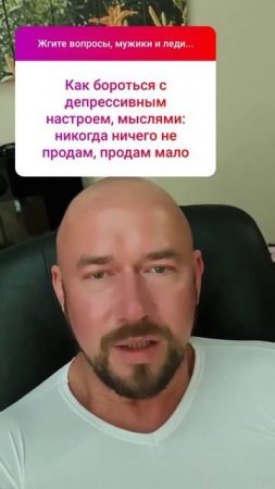 Как бороться с негативными мыслями?