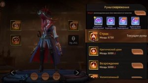 Жесть имба. Играю в Legends Reborn. Часть #66. Прохождение игры с самого начала.