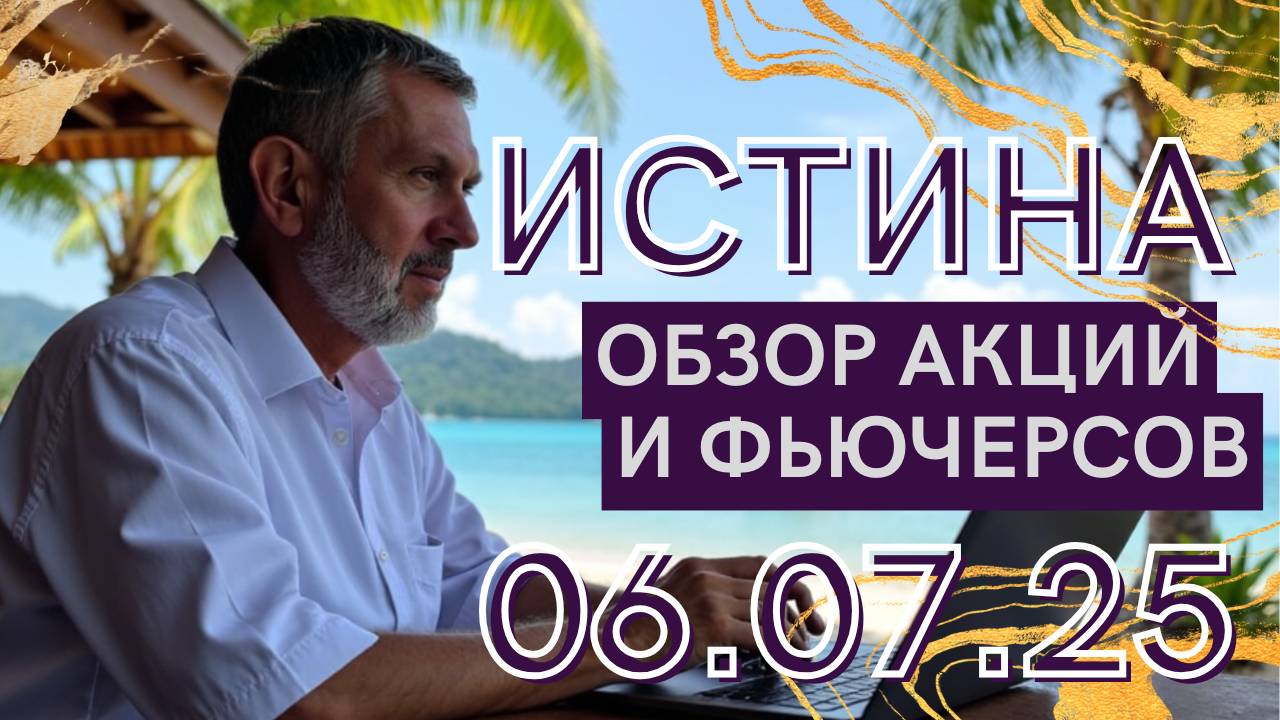 Секреты уверенности: как избавиться от страха в трейдинге.