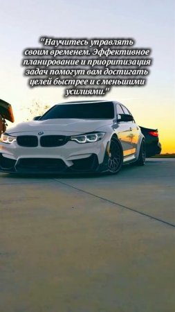 МОТИВАТОР