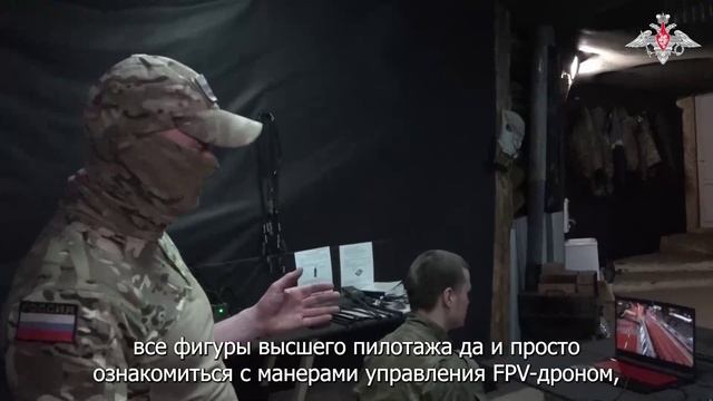 Подготовка операторов БПЛА группировки войск «Запад»