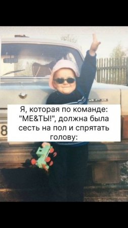 #дети #детство #машина #юмор #прикол