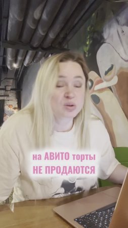 Не знаешь как подступиться к Авито - посмотри бесплатный урок. Пиши "авито" и  я пришлю урок👇