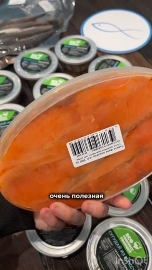Сугудай и филе в масле в магазине Морепродукты N1