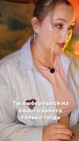 Получится ли выбраться из болота?