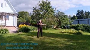 Упражнения с деревянным шестом 182 см в деревне (4)