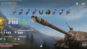 TS-5, Нормандия.сезонконтентаRUTUBE