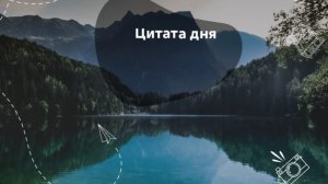 Цитата дня. Возможность
