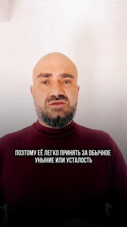 Дистимия: хроническая депрессия