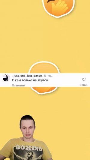 Жена пранкер, горе в семье!