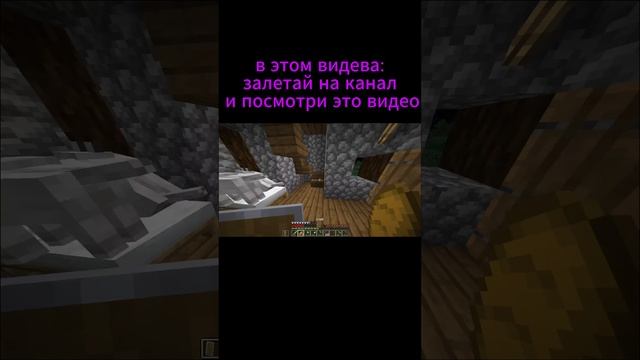 залетай на канал и посмотри этот видос там)