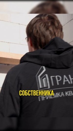 Вертикальный шов не заполнен — это критично?