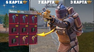 ЛУЧШАЯ ОТЫГРОВКА НА ВСЕХ КАРТАХ В МЕТРО РОЯЛЬ | PUBGM | МЕТРО РОЯЛЬ #пабг #метро #метропабг