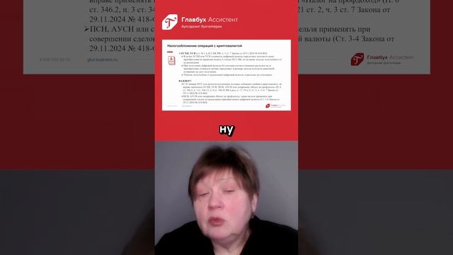 Личные деньги и безопасность: особенности работы майнеров в разных налоговых системах