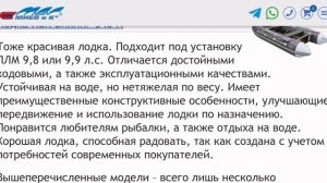 Как выбрать лодку под мотор 9.9 или 9.8 л.с. 2 часть
WaterCrafted Central