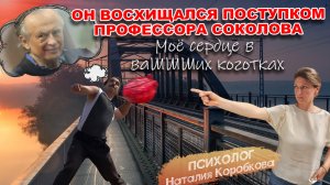 Психопат шизофреник шизоид с нарциссическим расстройством личности
