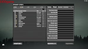 7 Days to Die v2.1 Пробуем .