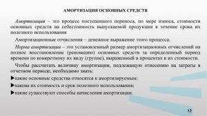 Ярмоленко- Кузнецова 1_31