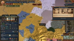 EU IV 1.37 Испания №30 - Тоскана, Конго, Хауса и Йемен (Forever Golden)