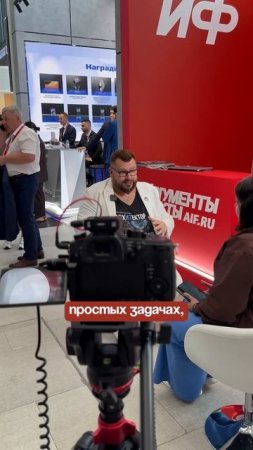 почему искусственный интеллект