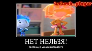 ПОПРОБУЙ НЕ ЗАСМЕЯТЬСЯ | ФИКСИКИ ЧАСТЬ 2(9)