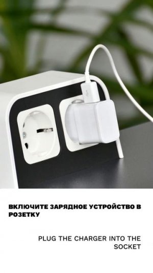 Розетка