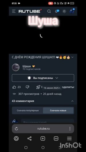 У кого ещë спросить? 😉