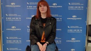 Отзыв о лазерной коррекции зрения в клинике "Зрение Красноярск", 88001009876