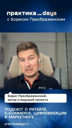 Как выйти на рынок Китая? Советы от эксперта из Шанхая #ритейл #торговля #китай