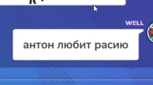 Милс Кел PLAY - ПХАХАХА 😂 ИСПОРЧЕННЫЙ ТЕЛЕФОН - опиши что НАРИСОВАЛ ДРУГ (1)