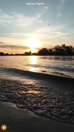 Волга красивый закат солнца.