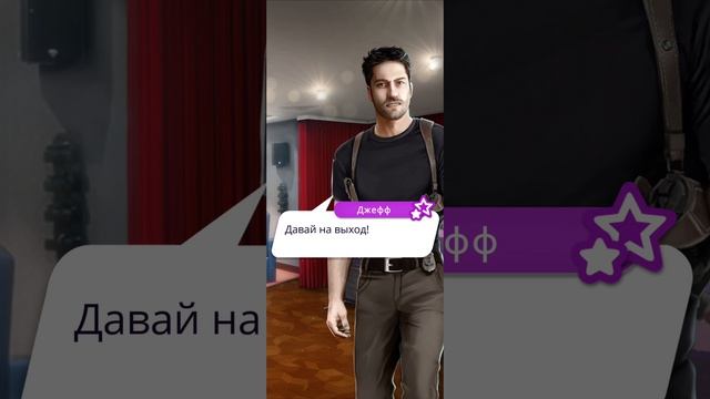 Моя голивудская история | 2 сезон | 1 серия