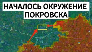 Прорыв группировки «Центр». Окружение Покровска. Военные сводки 06.07.2025