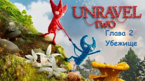 UNRAVEL TWO 2. ГЛАВА 2. УБЕЖИЩЕ. ВСЕ СЕКРЕТЫ. Прохождение без слов.