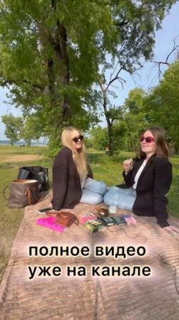 Женская встреча с Алёной Жоговой. Польза и ценность встречи для тебя.  #психология #психолог #коуч
