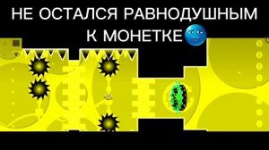 НЕ ОСТАЛСЯ РАВНОДУШНЫМ 🤫
