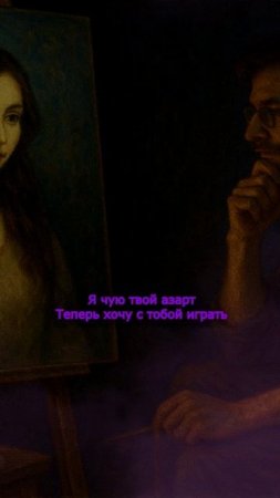 Suno AI - Вадим Уваров - Искушение Слаанеш / The temptation of Slaanesh Warhammer 40000
