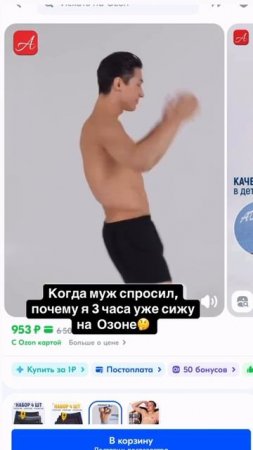 Залипало!