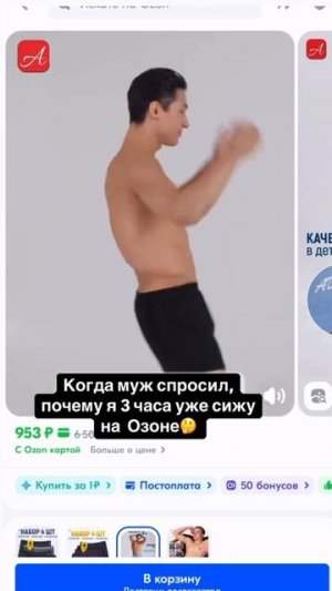 Залипало!