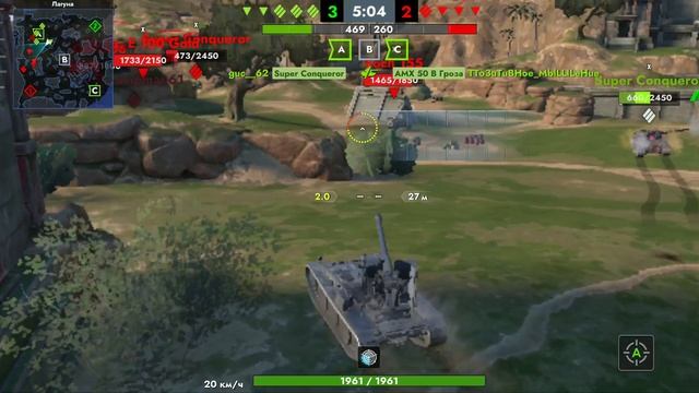 Мастер на Grille 15 танки блиц смотреть онлайн