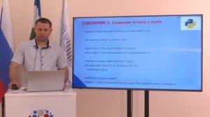 Модуль 3- Лекция 4 Бицуев Т начальный ур. онл