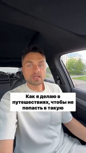 Турецкий отдых обернулся кошмаром