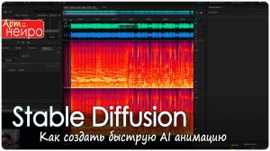 Бесплатная ИИ-музыка на вашем ПК DiffRhythm_(24 июн. 2025)