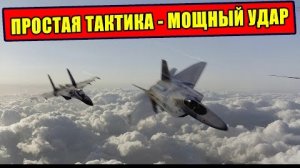Как ВС России обрушили линию обороны ВСУ