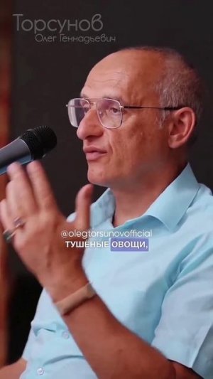 3 ШАГА К ЭФФЕКТИВНОМУ ПОХУДЕНИЮ ✍️ #Торсунов