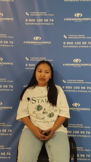 Отзыв о лазерной коррекции зрения в клинике "Зрение Красноярск", 88001009876