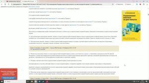 Overview of fire fighting equipment: Документы по планированию профессиональной подготовки