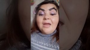 шалась кдалась