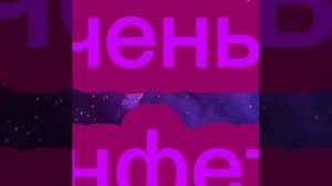 новое интро